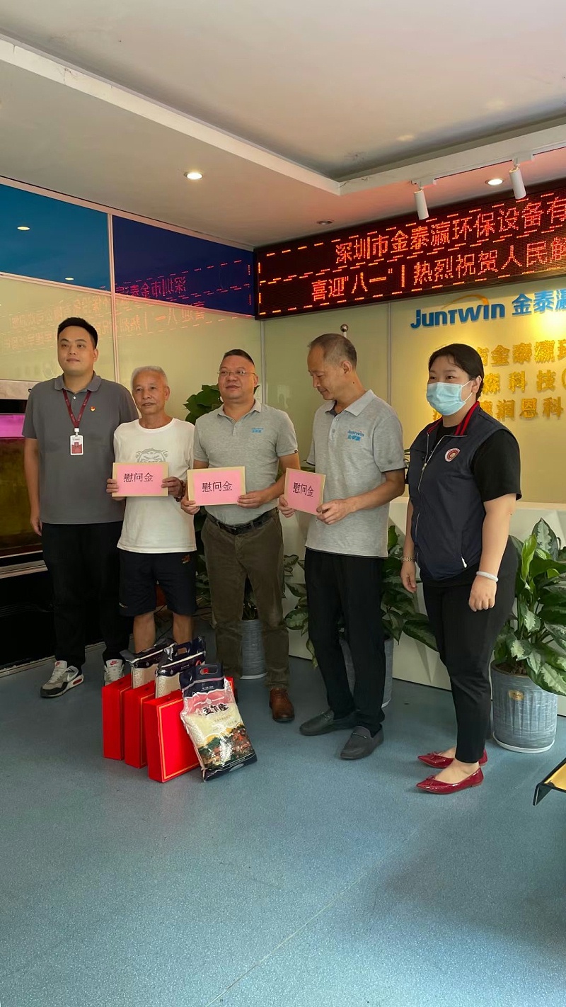 嶂背社區(qū)黨委到金泰瀛公司參加八一座談會