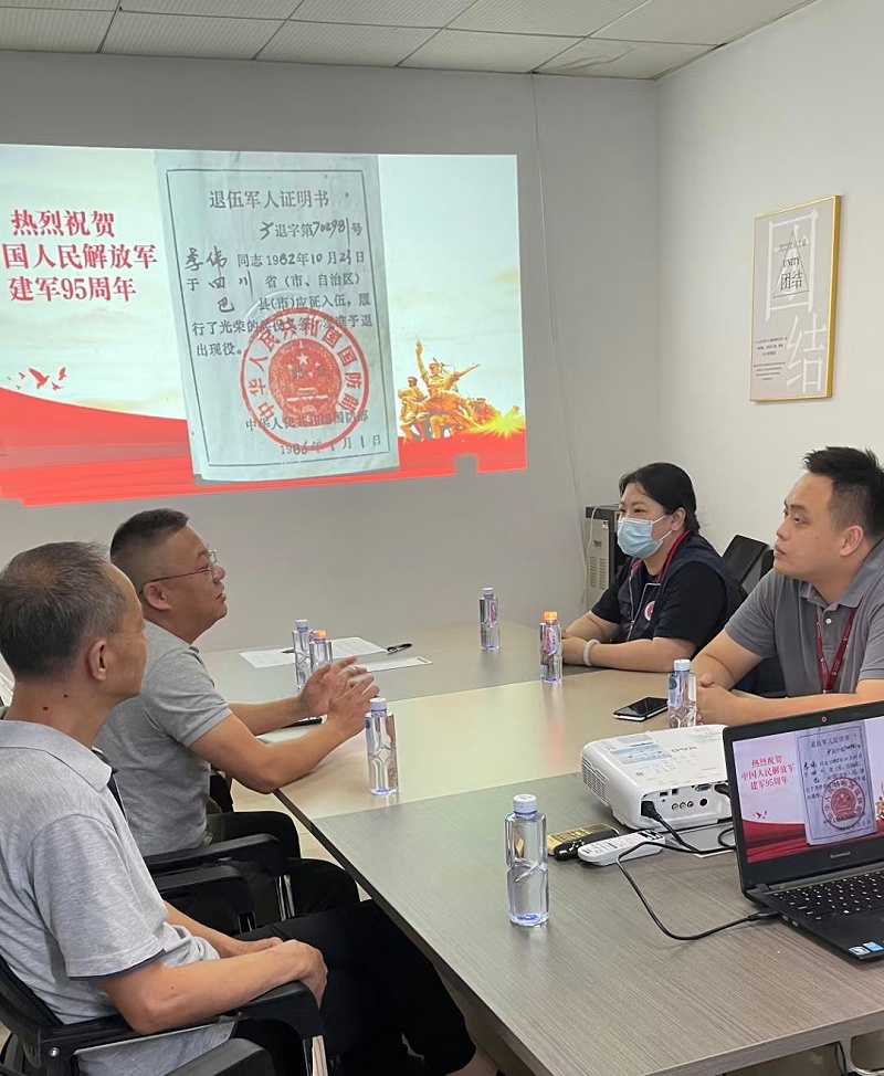 嶂背社區(qū)黨委到金泰瀛公司參加八一座談會