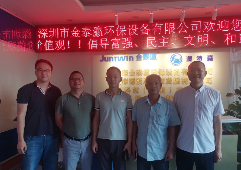 龍城街道退役軍人管理站及嶂背社區(qū)走訪慰問(wèn)金泰瀛2位越戰(zhàn)老兵活動(dòng)