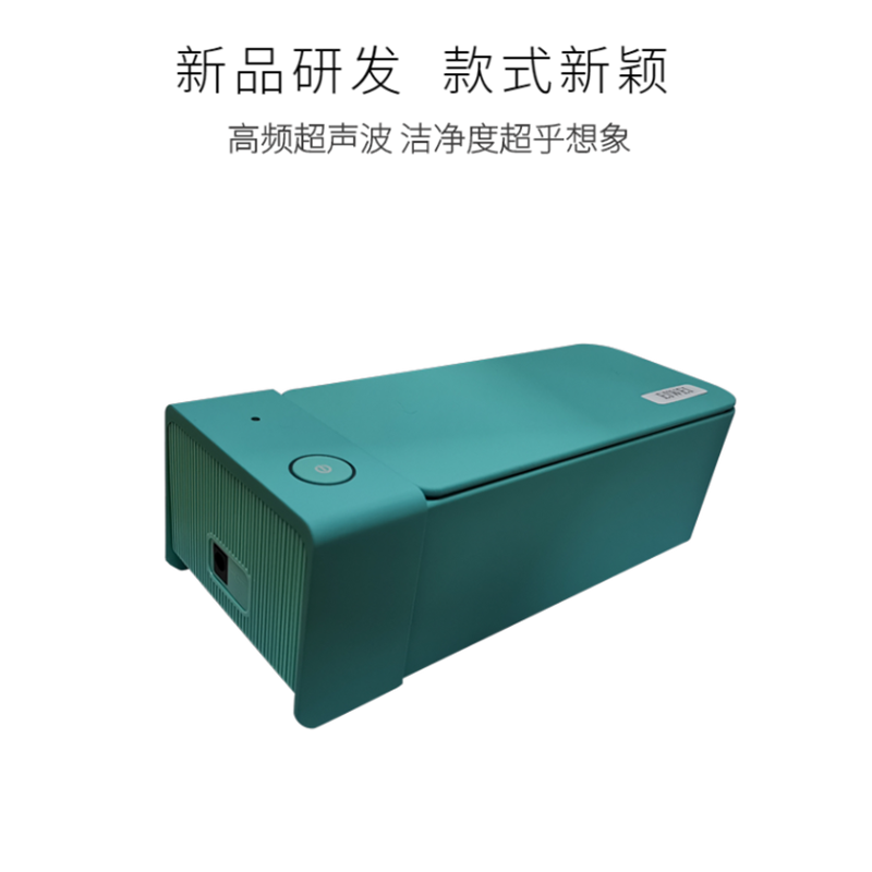 如何避免減少小型超聲波清洗機的使用壽命？