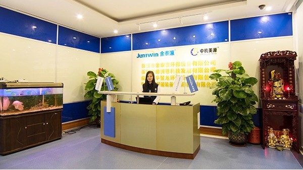 金泰瀛環保廠家是國家高新技術企業嗎？